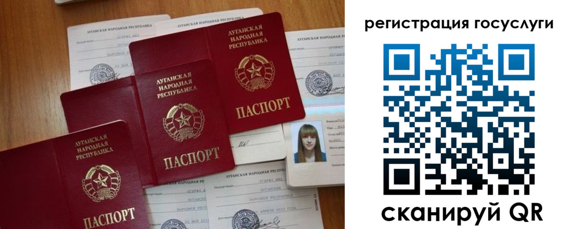 прописка штамп в Рузаевке