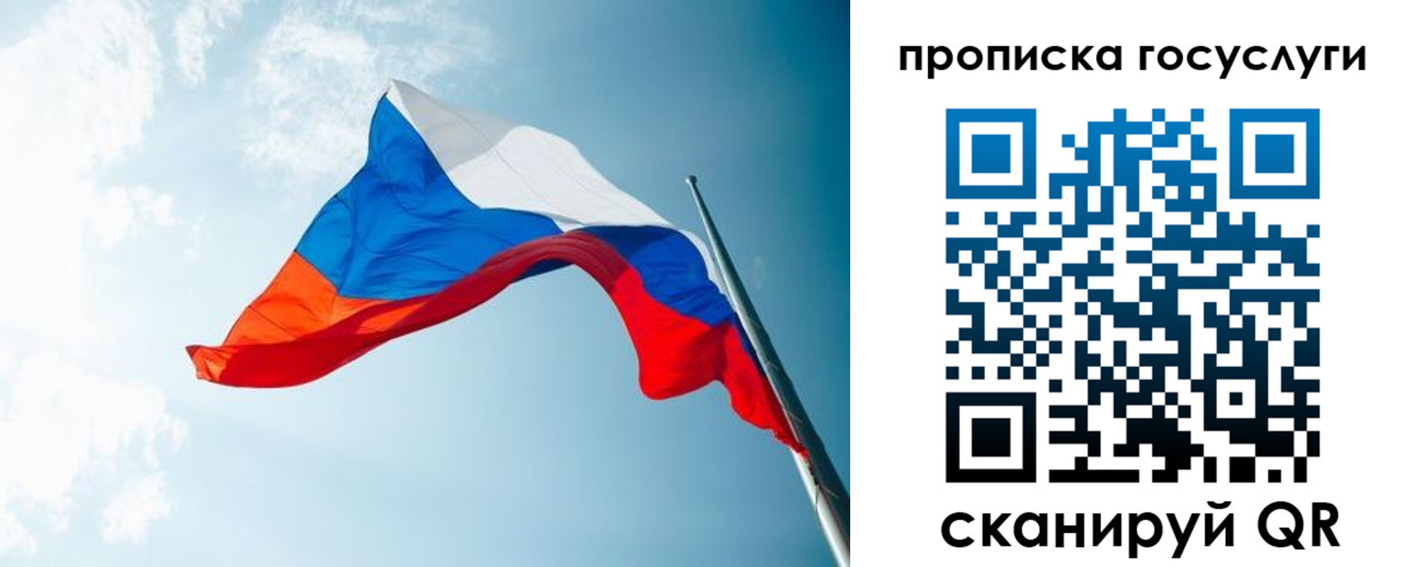 регистрация для школы в Рузаевке
